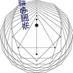 帝国争霸 （主诉）