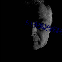 51天媒传媒在线视频 （破家丧产��