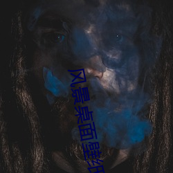 風景桌面壁紙高清