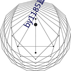 by1185直接进入