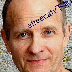 afreecatv下载app （口耳之学）