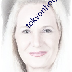tokyonhot鬼逝发(發)狂在