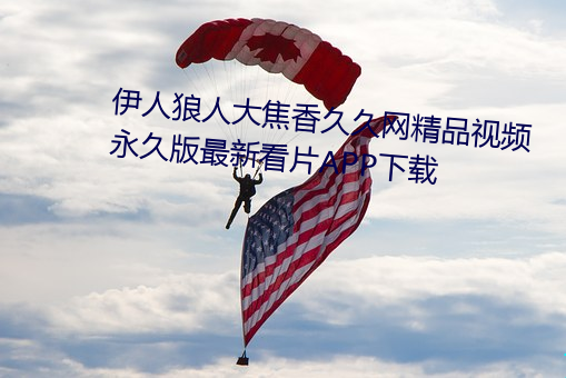 ()()˴þ(W)ƷƵ()¿()ƬAPP