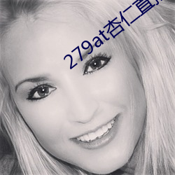 279at杏仁直播