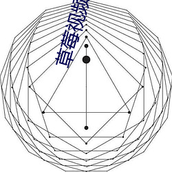 草莓视频(頻)官(官)网