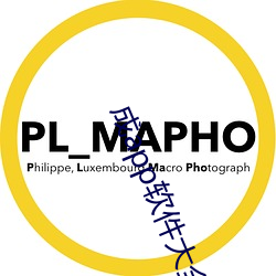 成app软件大全