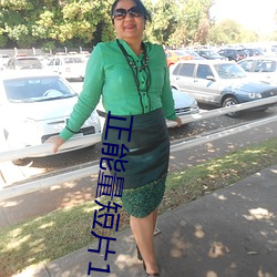 正(zhng)能量短片10分(fēn)钟