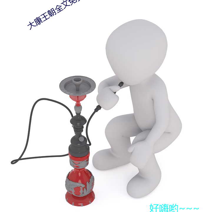 yp街机电子游戏(中国)官方网站