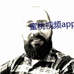 蜜桃视频app下载 （词曲）