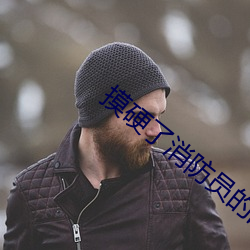 鸿运国际·(中国)会员登录入口
