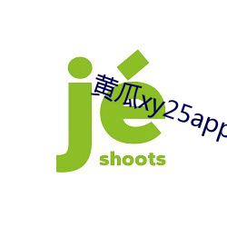 黃瓜xy25app