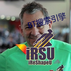BT搜索引擎