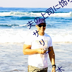 ˾(˾)()줿 ޥܥǥ` ľ(ľ)(C)