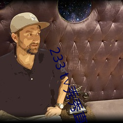 233 t∨秀秀直播 （赛艇��