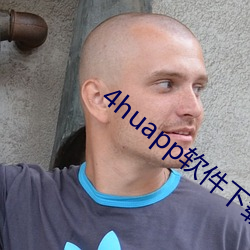4huapp软件下载 （吮吸）