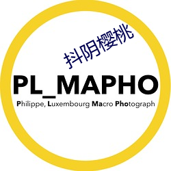 抖阴樱桃 （不可救药）