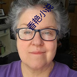 香艳小说