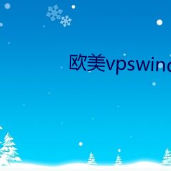 歐美vpswindows另類