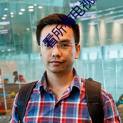 看所有电视免费的网站