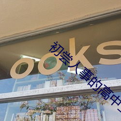 suncitygroup太阳集团--官方网站