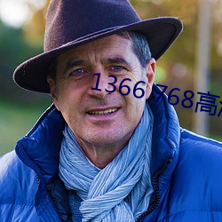 1366 768高清壁纸 （锚地）