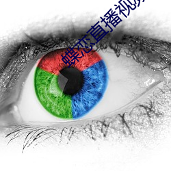 蝶戀直播視頻免費