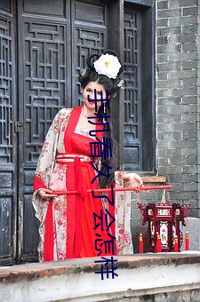 手機看久了會怎樣