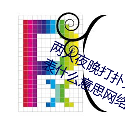 BG大游(中国)唯一官方网站