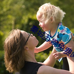 秦城(chéng)苏婉免(miǎn)费阅读最新章节