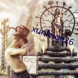 xunleige26