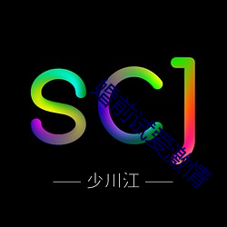 婚前试爱激情