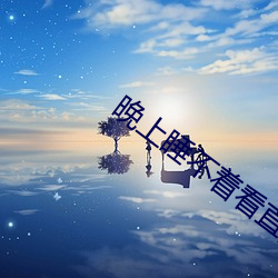 ca88手机客户端(安卓/苹果)CA88会员登录入口