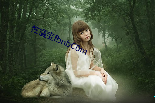 性福寶fbnbC0m