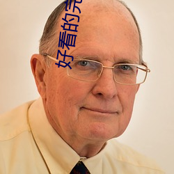 金年会(中国)官方网站