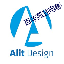 百年孤獨電影