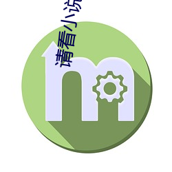 請看小說網