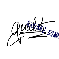 鸿运国际·(中国)会员登录入口