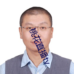 桃花直播tv