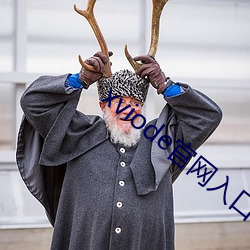 xviode官网入口