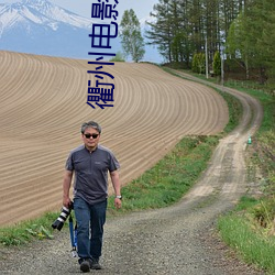 衢州电影院
