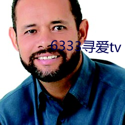 6333寻爱tv