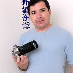 秘密教学免费漫画页面在线 ��依门傍户）