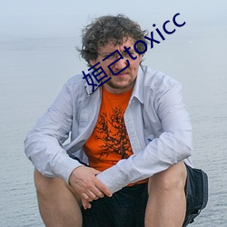 toxicc