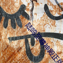 金年会(中国)官方网站