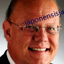 japonensisjava中国