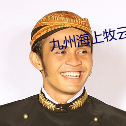 AG真人平台(中国)官方网站