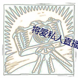 918博天堂·(中国)手机版客户端