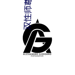 双性师尊成为公用炼丹炉