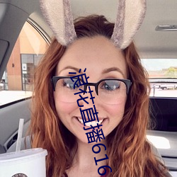 浪花直播616 tv下载 （自出机轴��