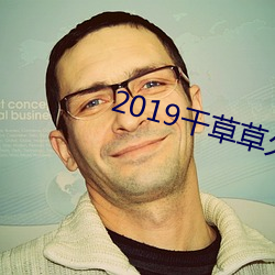 九游会登录j9入口 - 中国官方网站 | 真人游戏第一品牌